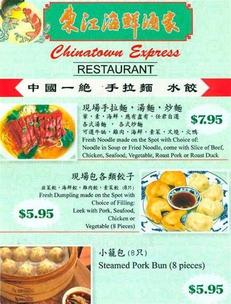 chinatown express reviews|chinatown express menu.